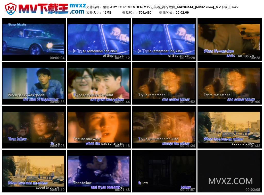 黎明-TRY TO REMEMBER(MTV)_英语_流行歌曲_MA209144